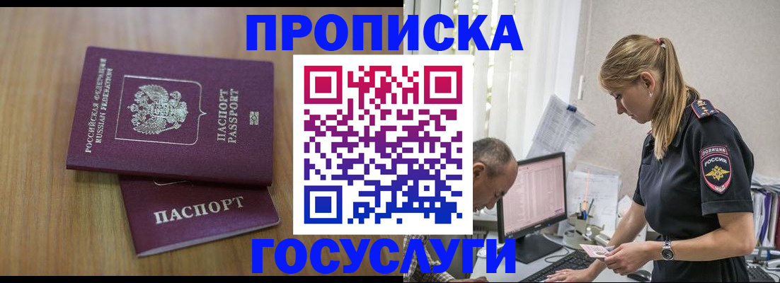 форма 3 в Североморске